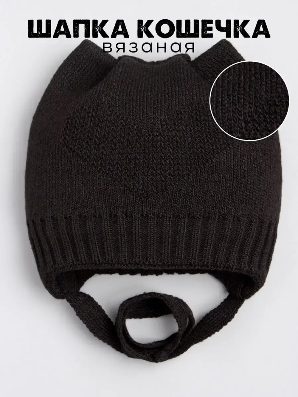 Шапка для девочки с ушками осенняя
