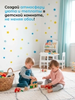 Наклейки интерьерные Звездочки для дизайна и декора 2 листа