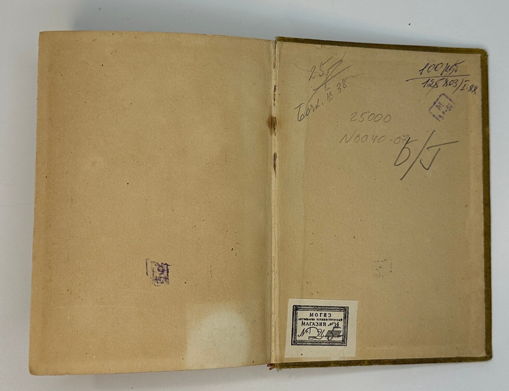 Москва. Путеводитель / Под ред. Е. А. Звягинцева и др. — М., Изд. т-ва Кушнерев и Ко, 1915