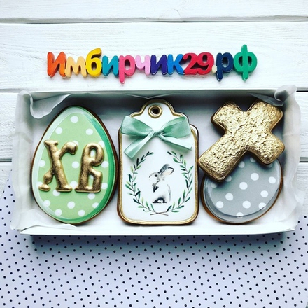 Имбирные пряники Пасха