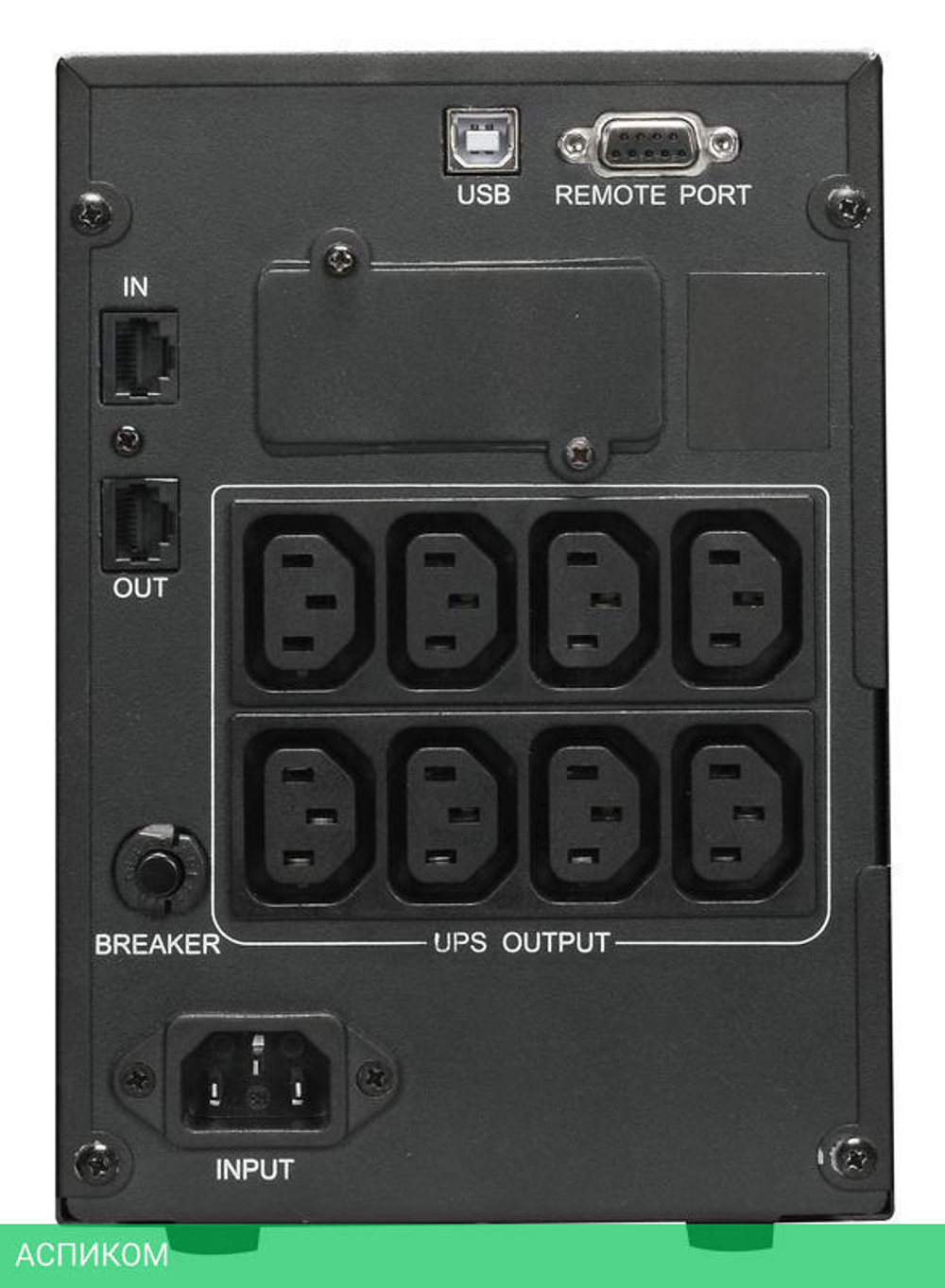 Источник бесперебойного питания Powercom Smart King Pro+ (SPT-1000-II LCD)