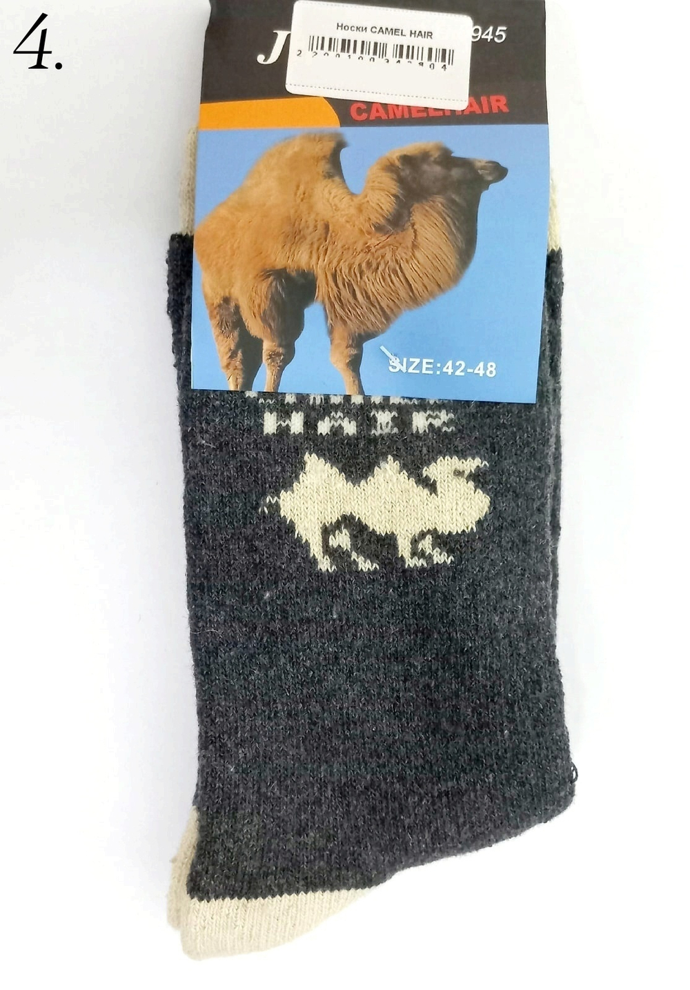 Носки CAMEL HAIR
