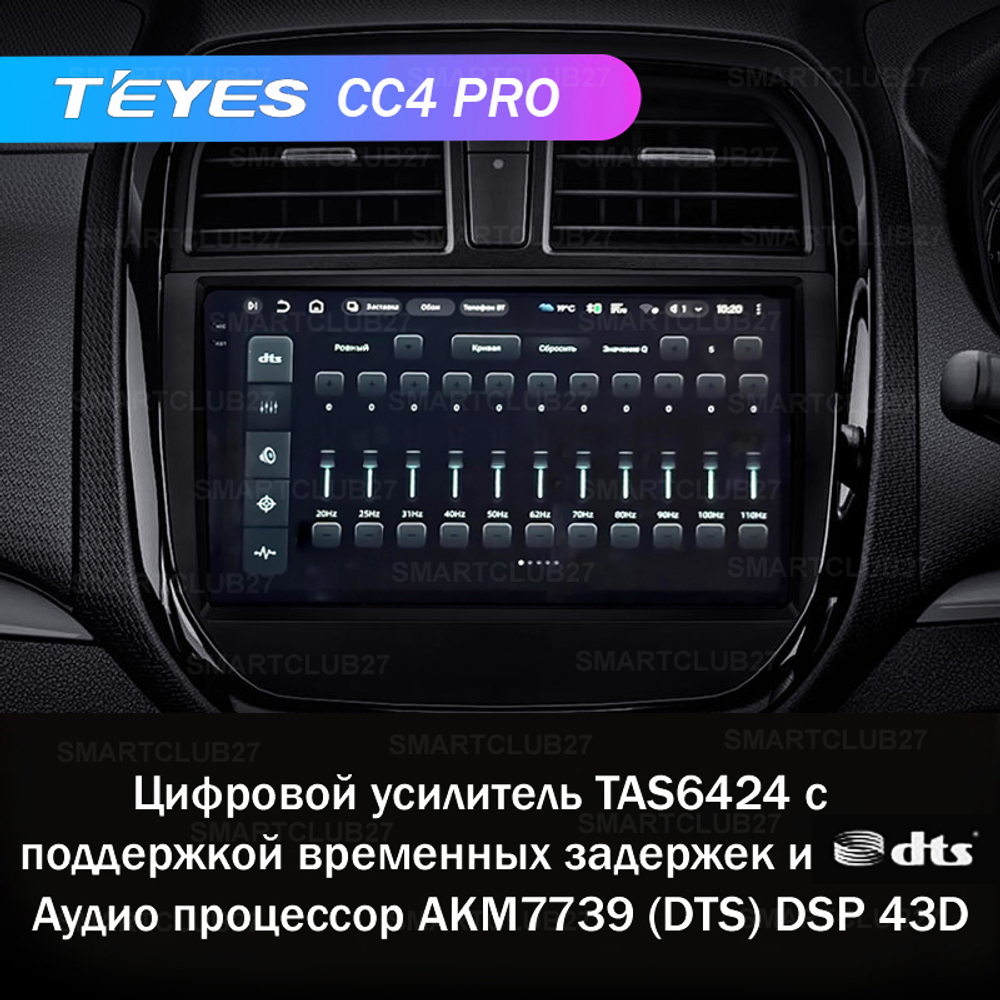 Teyes CC4 Pro 9" для Suzuki Vitara Brezza 2016-2019