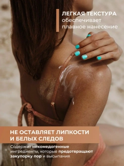Cos De BAHA Солнцезащитный крем - Mineral Sunscreen (MS) ,45мл