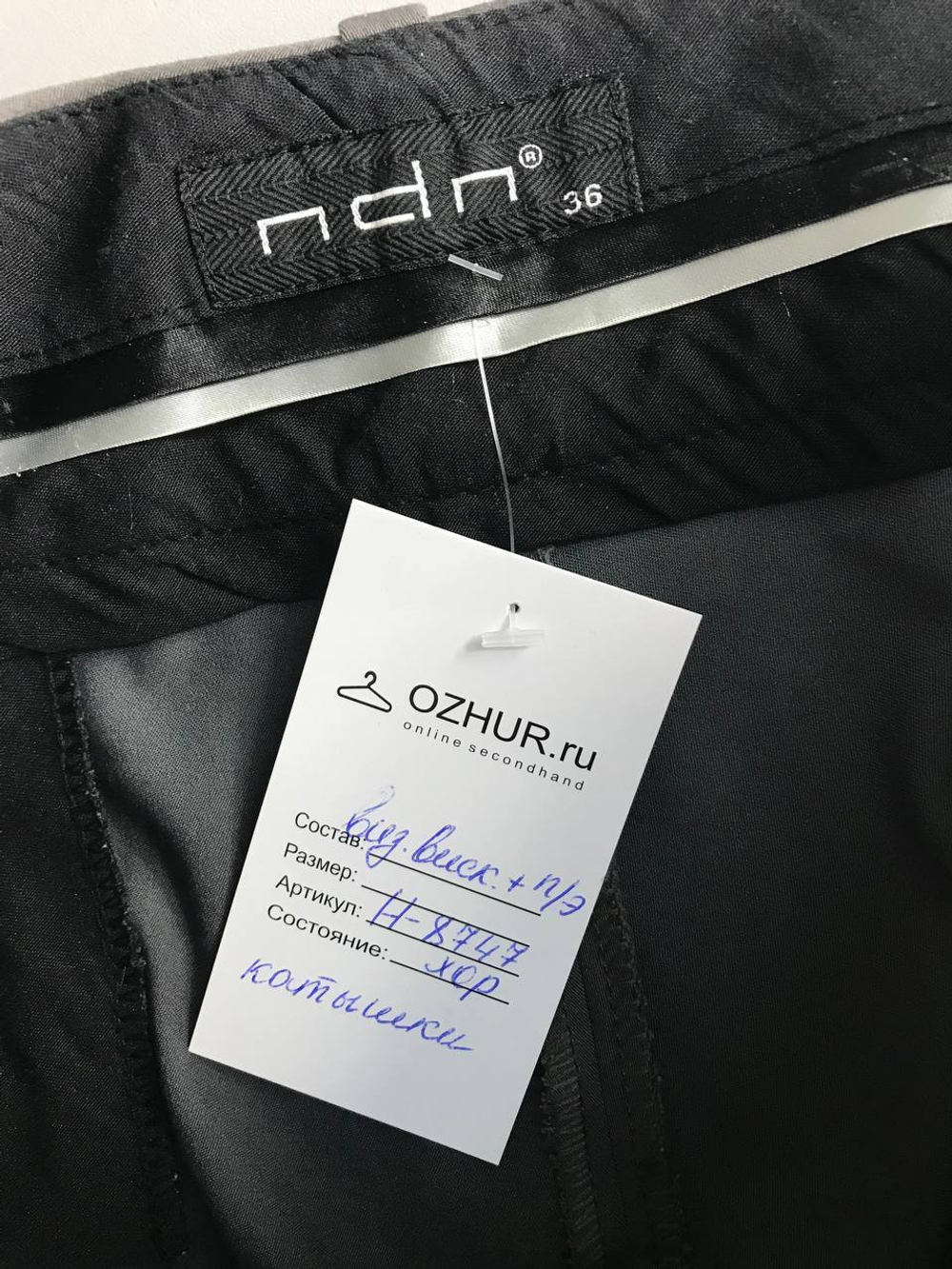 Брюки NDN дл офиса, маркировка 36, визуально на 42 размер