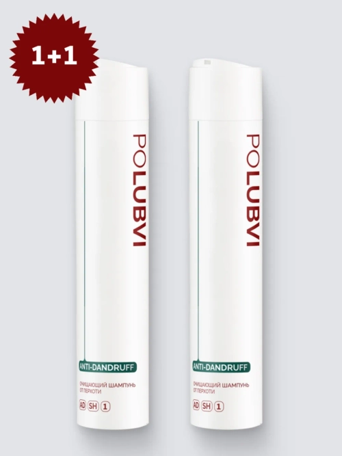 1+1 | Шампунь ANTI-DANDRUFF для защиты от перхоти и оздоровления кожи головы