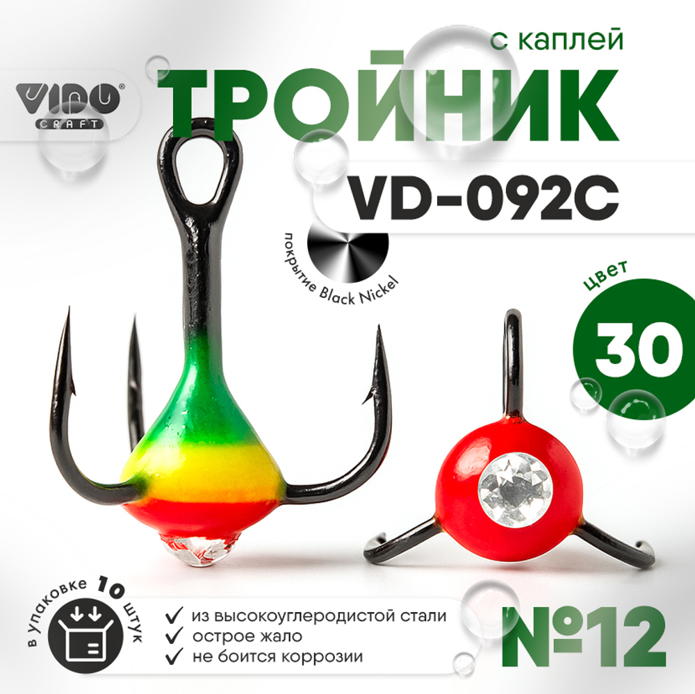 Тройник "Капля" Vido Craft VD-092C (BN) №12 (10шт/уп)