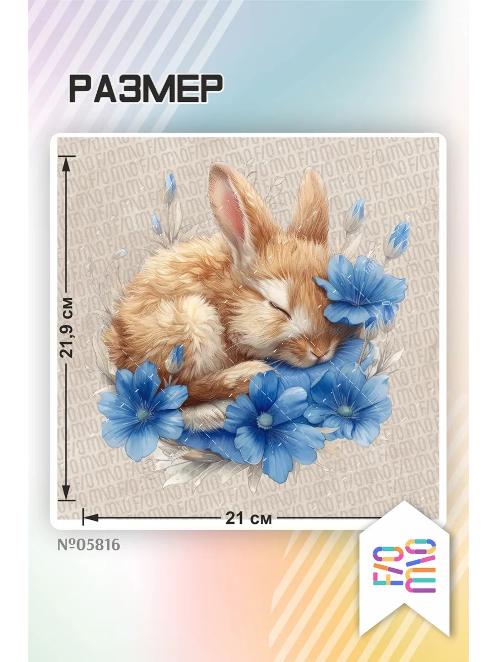 Термонаклейка на одежду, термопринт Кролик