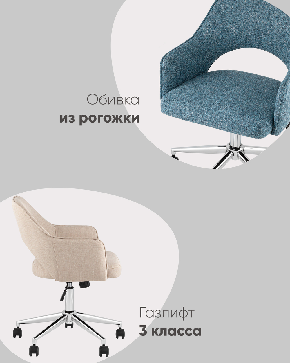 Кресло офисное Кларк рогожка синий