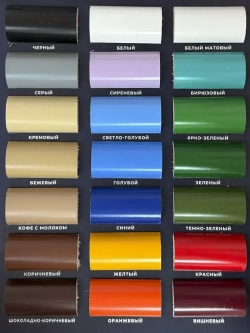 Эмаль ПФ-115 кофе с молоком по ржавчине, для фасадов, для дерева 1 кг