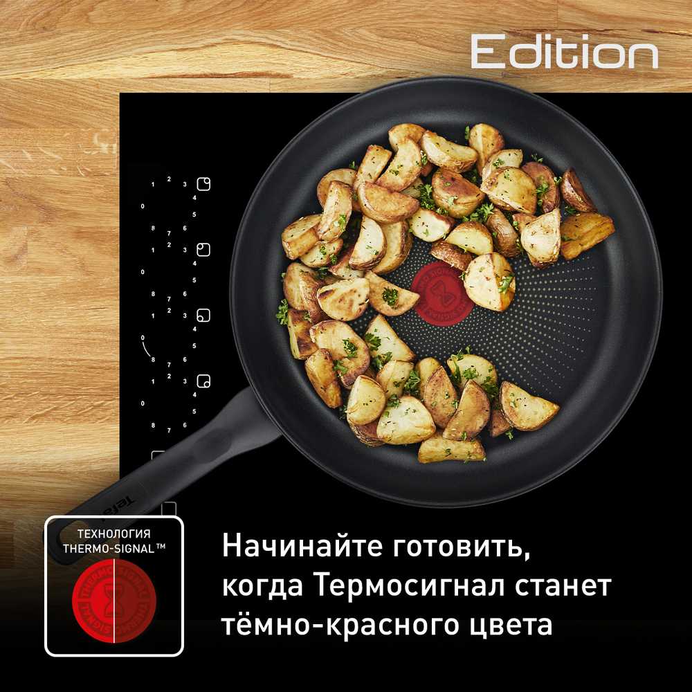 Сковорода Tefal Edition 26 cм G7380574