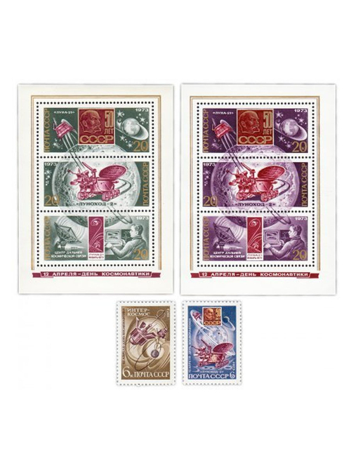 Полная серия 1973 "День космонавтики. ИСЗ "Интеркосмос", "Луноход-2"" (2 марки и 2 Почтовых блока), UNC