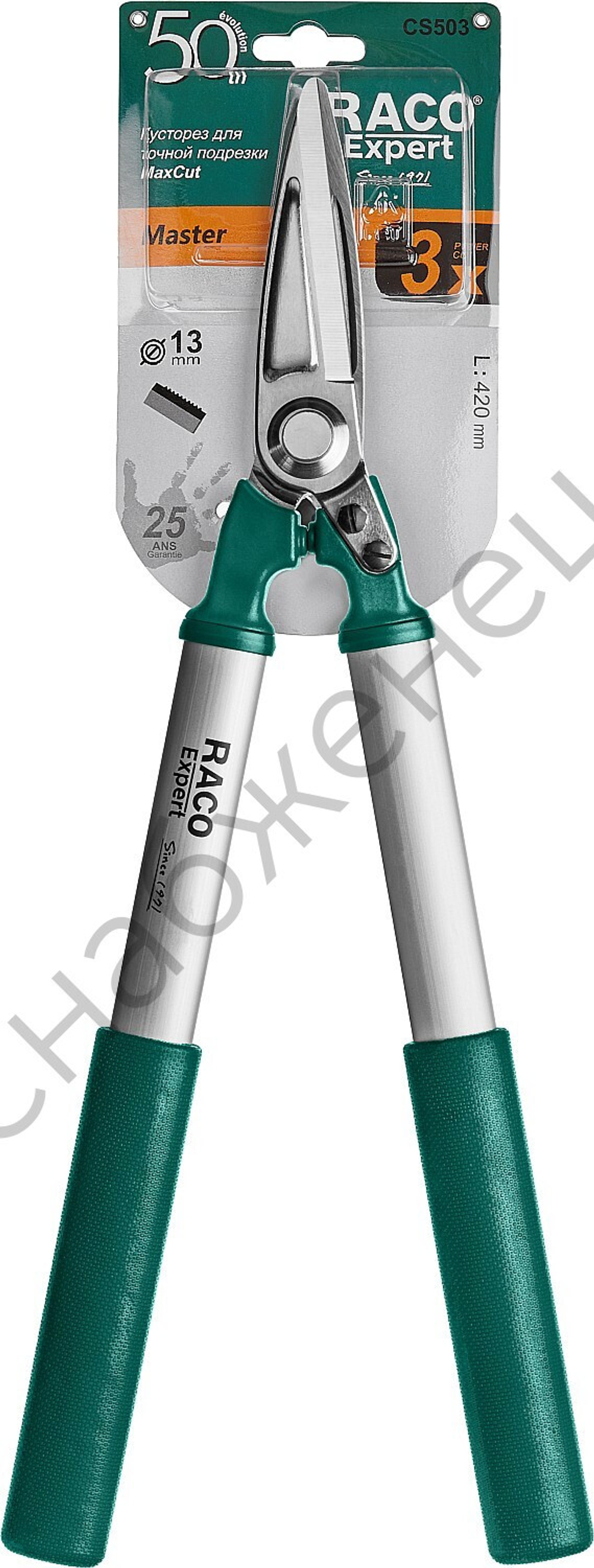 RACO CS503, 420 мм, для точной подрезки, алюминиевые рукоятки, кусторез-секатор (4210-53/CS503)