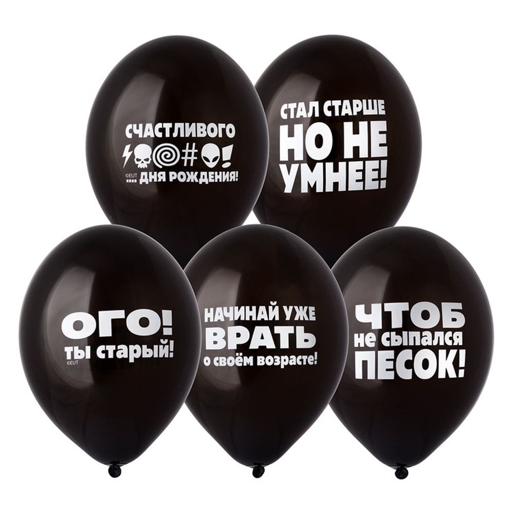 B 14&quot; Оскорбления муж черн 5 шт