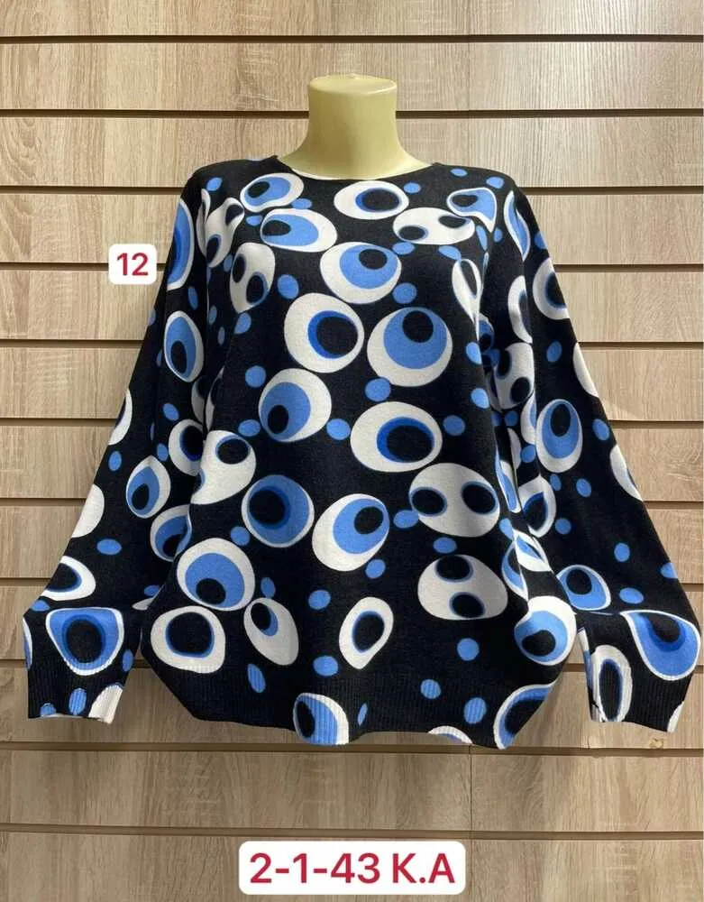 Кофта 413260 (1148743889) Fabrika