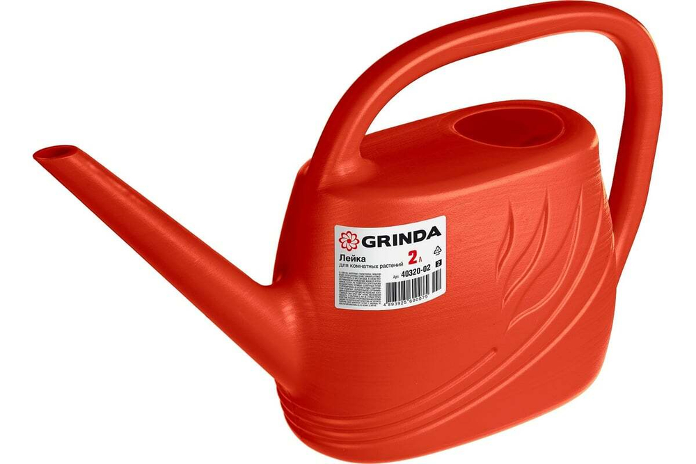 Лейка для комнатных растений Grinda 2 л 40320-02_z02