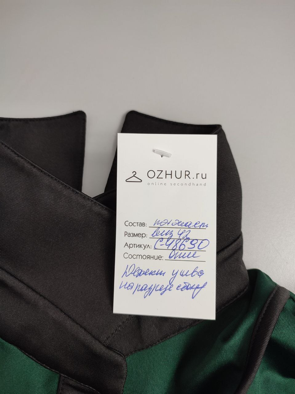 Платье Modamore макси 42 размер