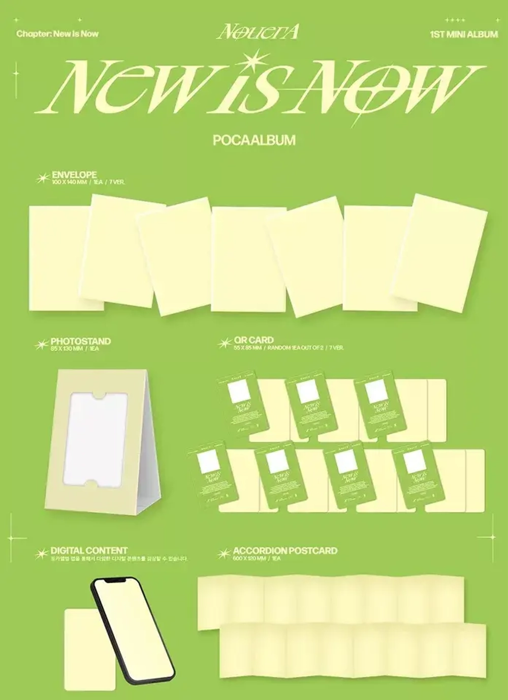 Альбом NOUERA - CHAPTER : NEW IS NOW [POCA ver.]