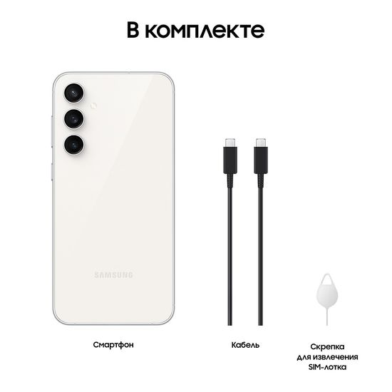 Смартфон Samsung Galaxy S23 FE 256  Гб Бежевый