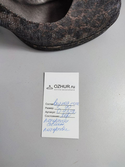 Туфли Tamaris эффектные 40 размер