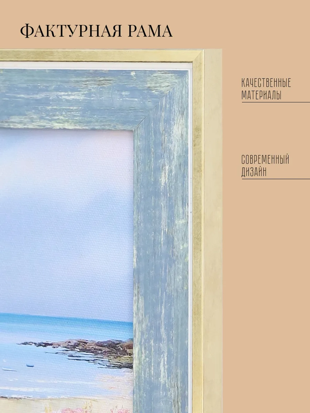 Картина на стену интерьерная на холсте 30*30 см