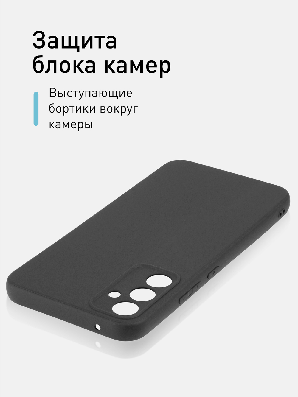 Чехол ROSCO для Samsung Galaxy A34;Samsung Galaxy A34 5G (арт. SS-A34-COLOURFUL-BLACK)