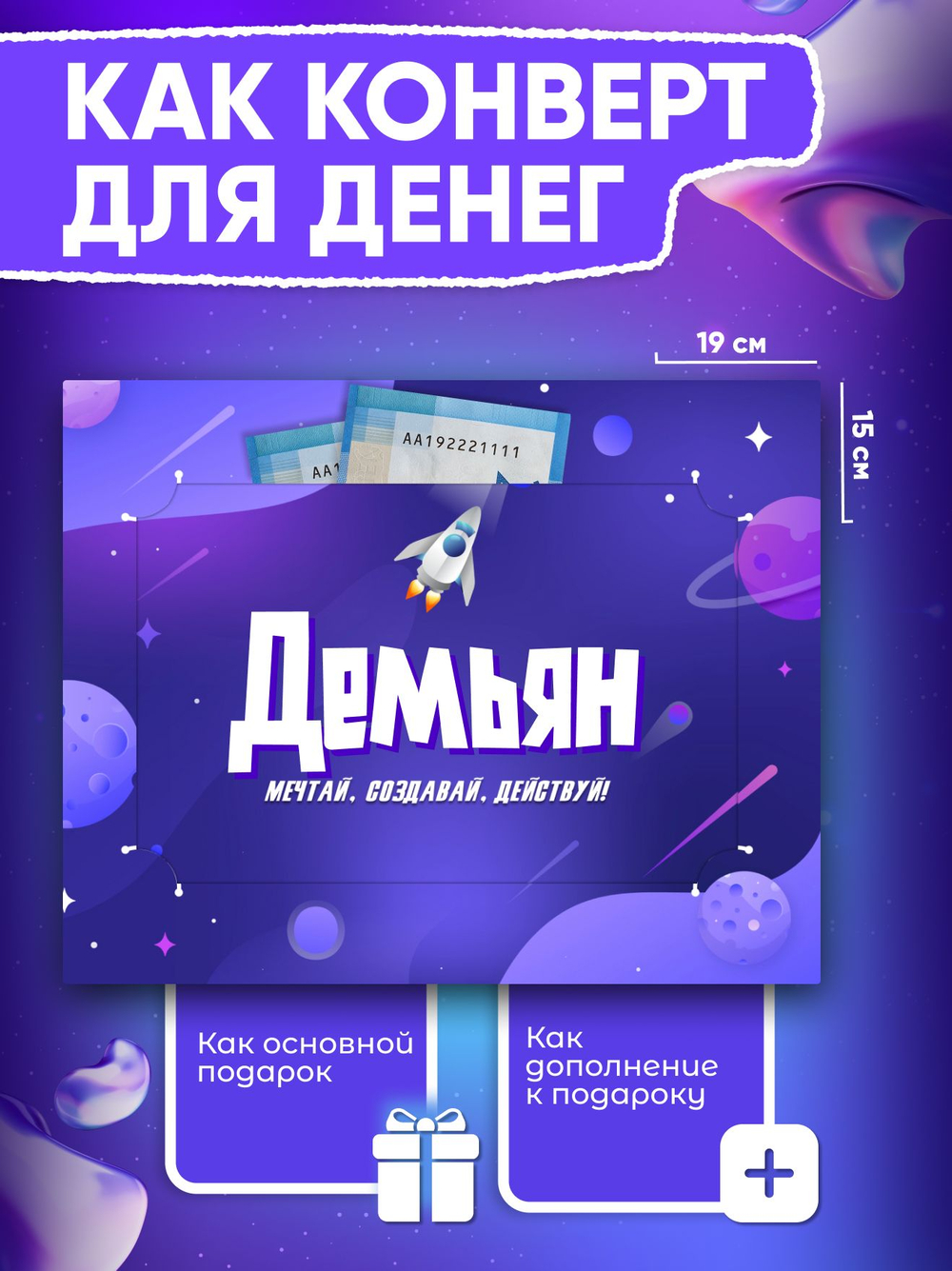 Альберт - Именной шоколадный набор