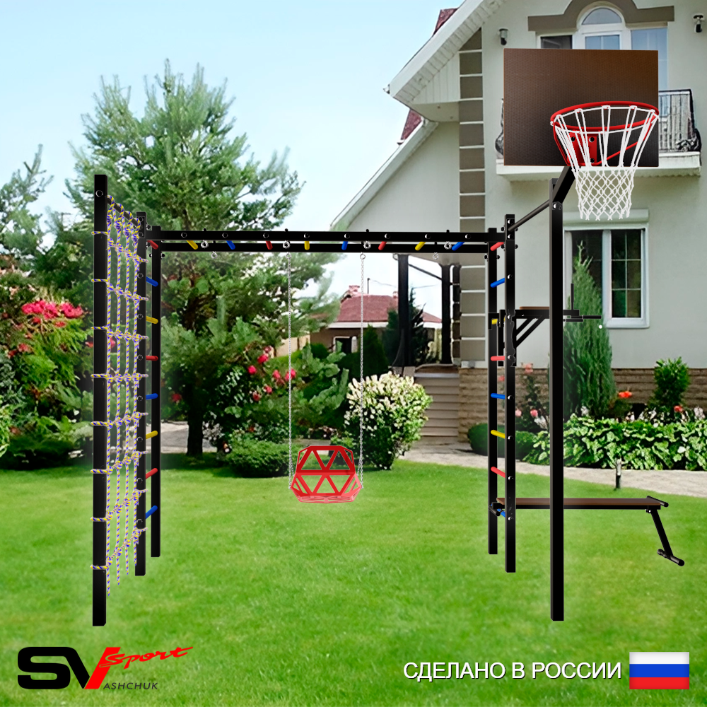 Уличная шведская стенка Sv Sport рукоход с комплектом турник прямой 2шт У5586К (Брусья/Скамья/Со спинкой/Щит баскет/Сетка)