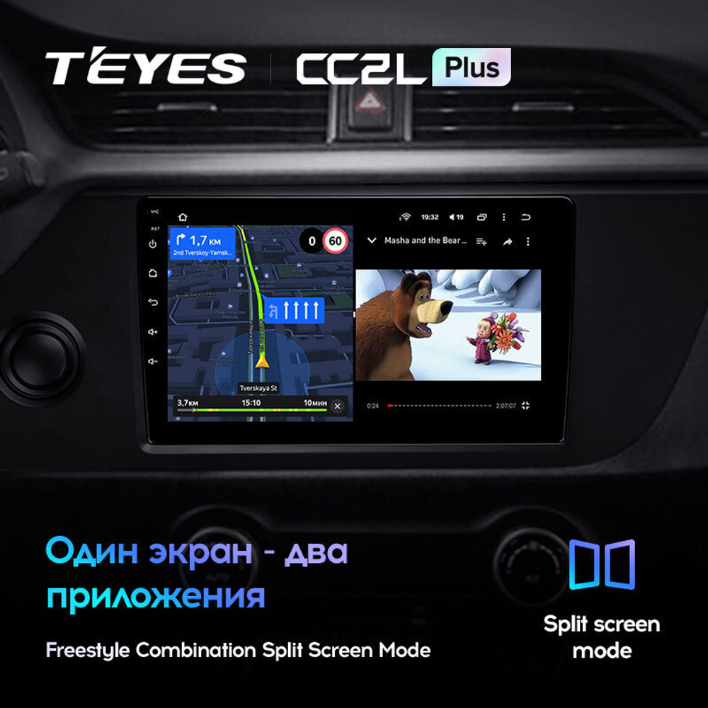 Teyes CC2L Plus 9" для KIA Rio 2020-2021