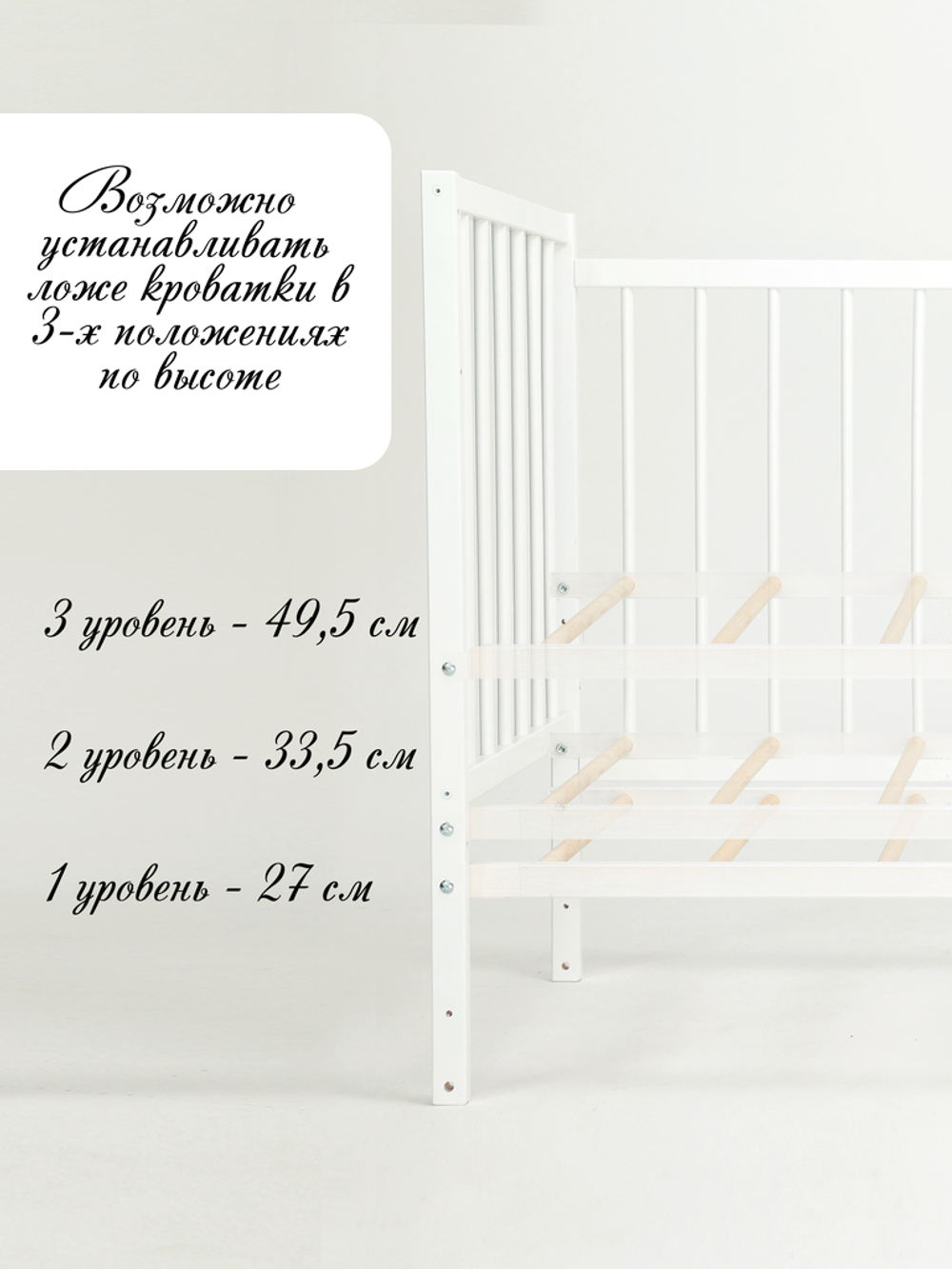 Кровать детская Колибри-Мини МП (белый)