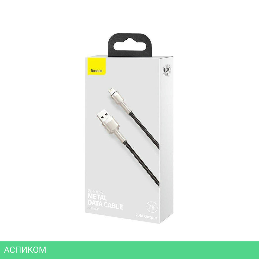 Кабель Baseus Cafule 2m Black (CALJK-B01)