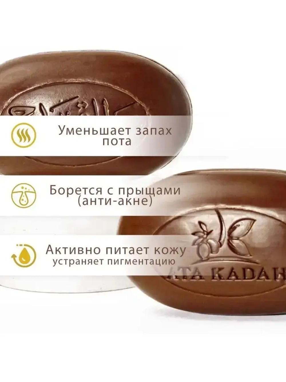 Мыло алеппское "Королевский восток"