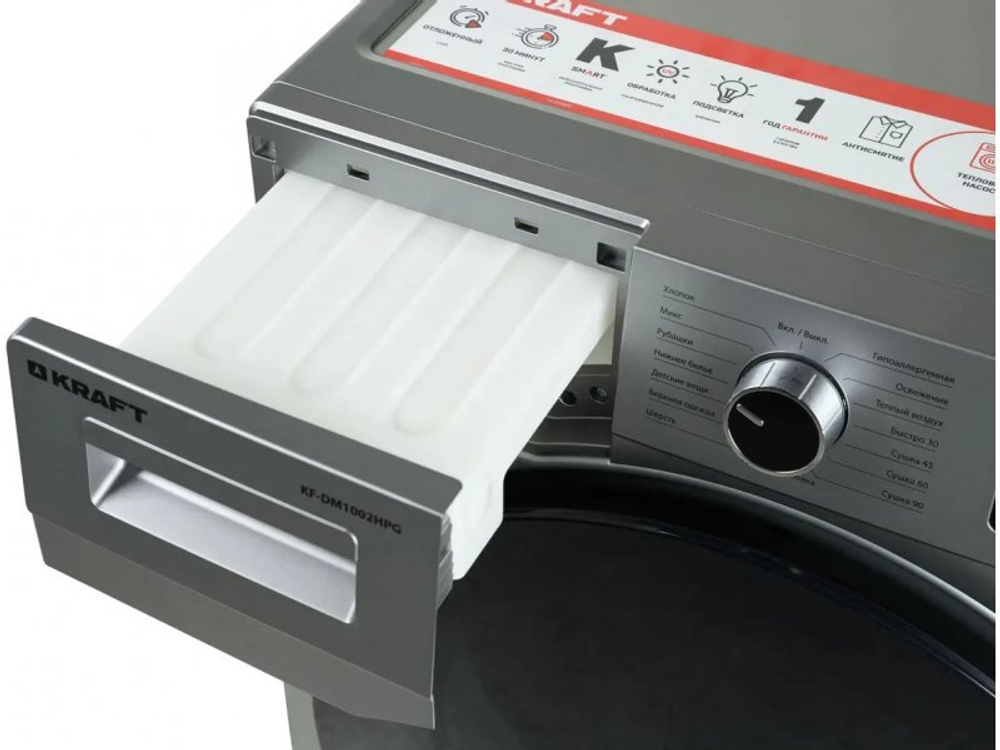 Сушильная машина Kraft KF-DM1002HPG серый