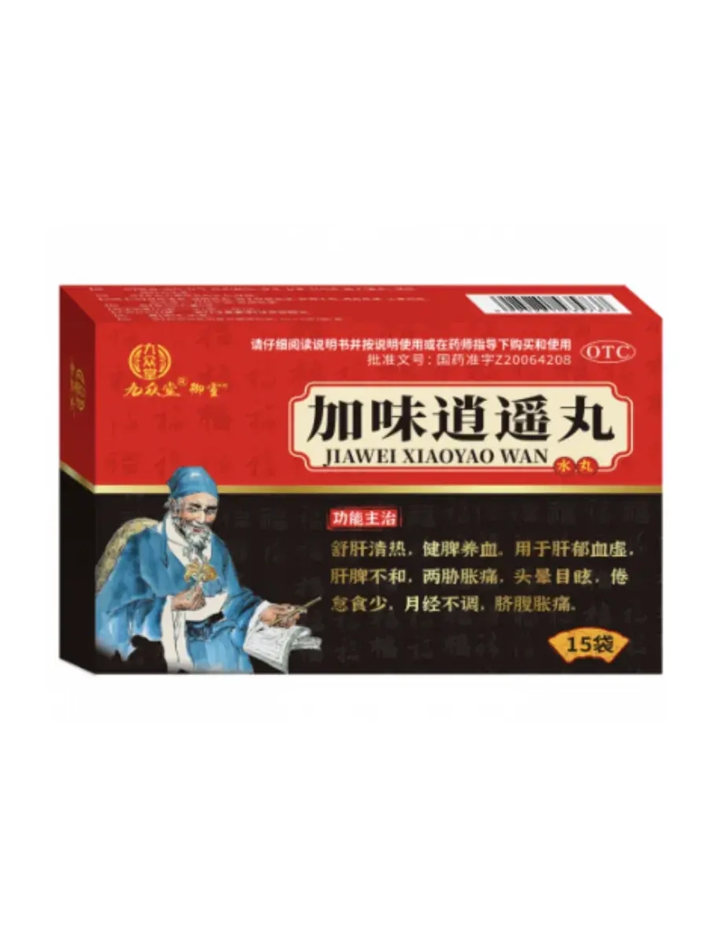 Пилюли Цзя Вэй Сяо Яо Вань Jiawei Xiao Yao Wan