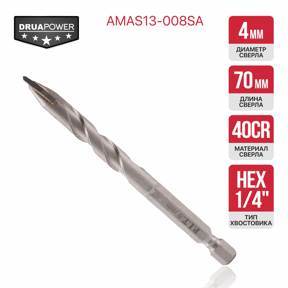 Сверло для твердой керамике PIT 78x70мм(AMAS13-008SA)