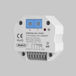 Диммер DALI 4 адреса Lighting control 721047