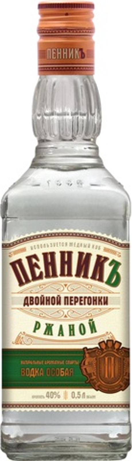 Водка ПЕННИК ДВОЙНОЙ ПЕРЕГОНКИ РЖАНОЙ 0,5