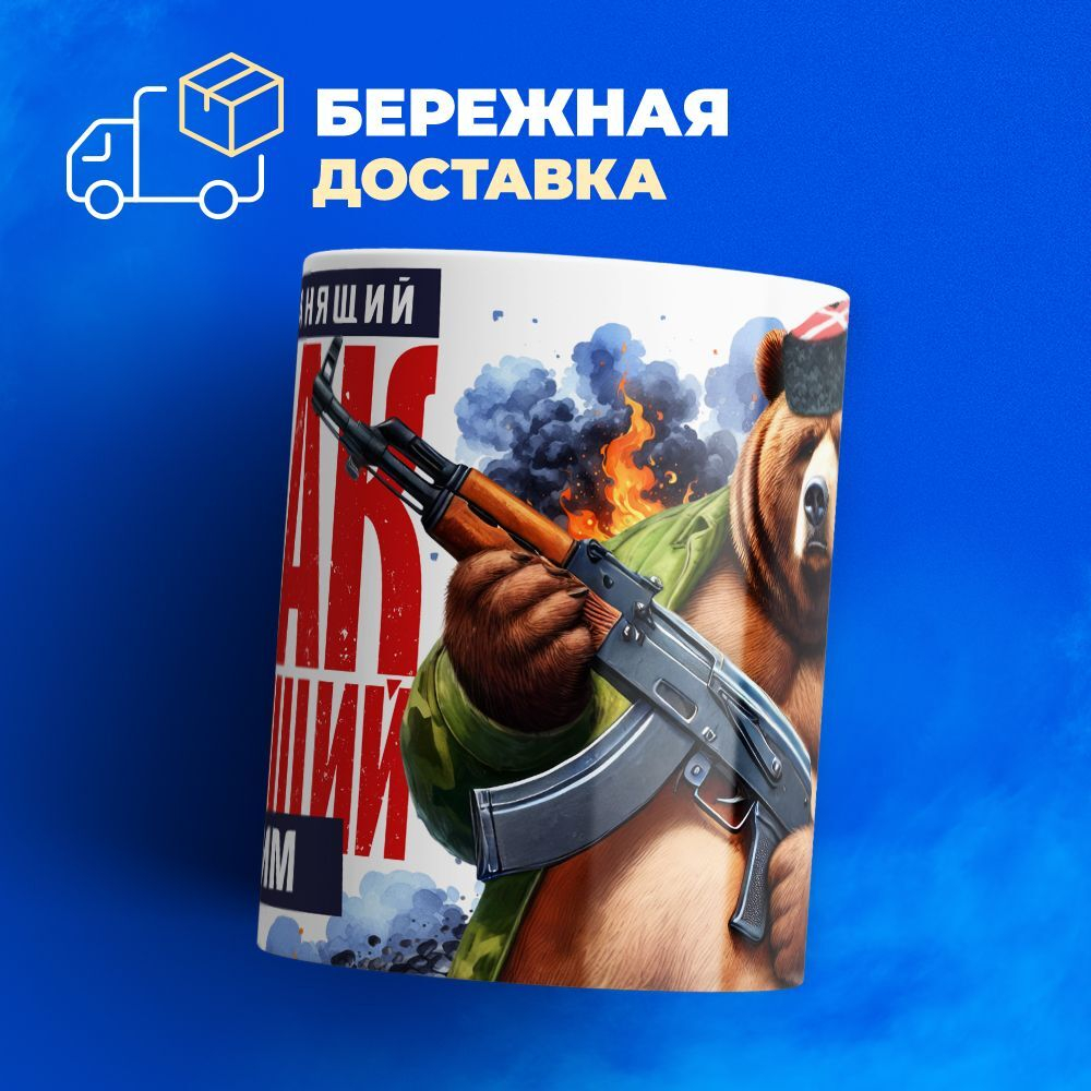 Кружка с именем Максим, 330мл, 1шт.