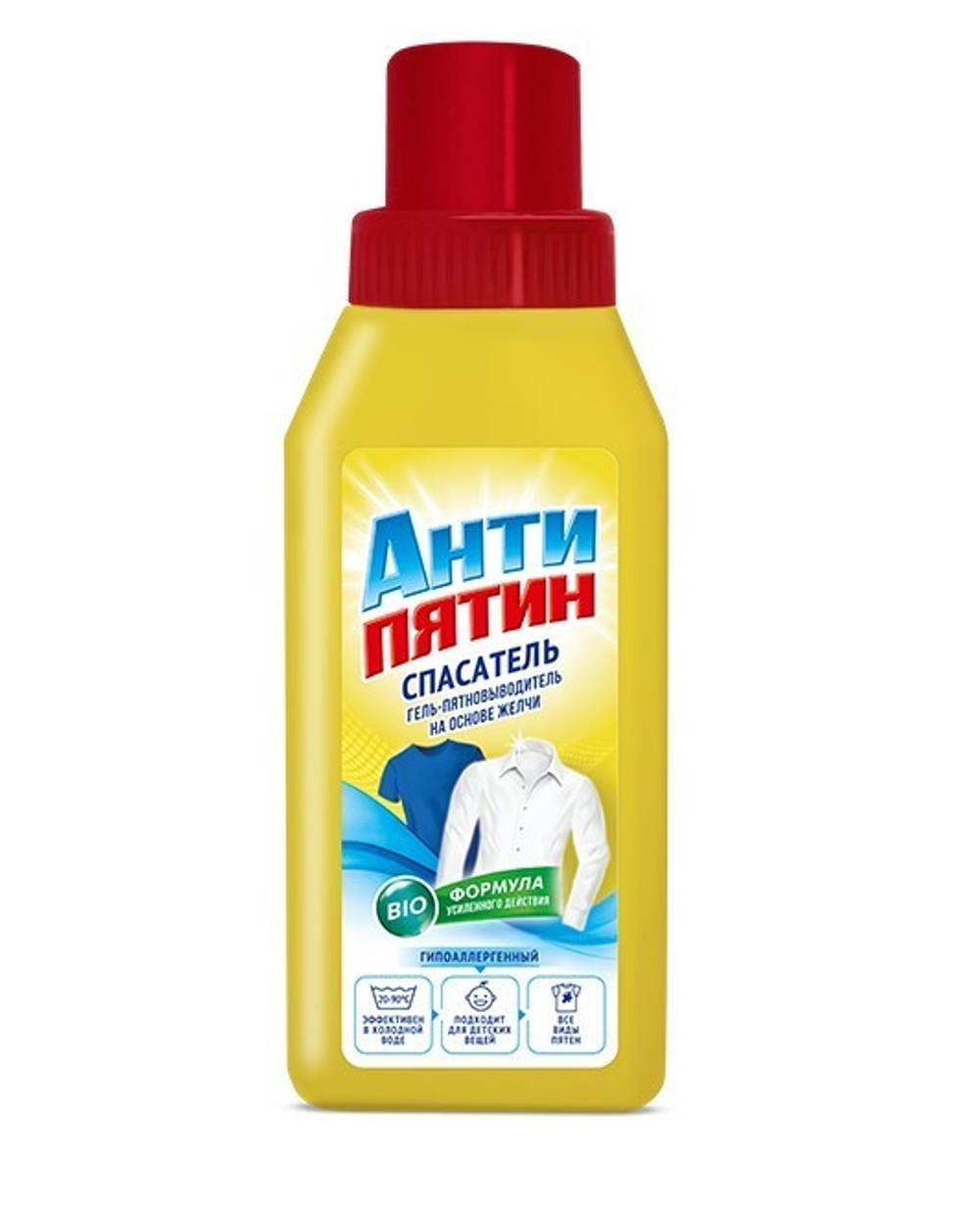 Пятновыводитель Антипятин