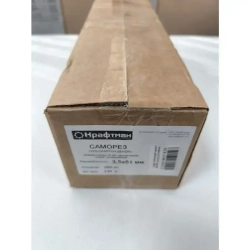 Саморез по дереву черный крупная резьба гипсокартон-дерево 4,2х75, 700 шт, KF000091