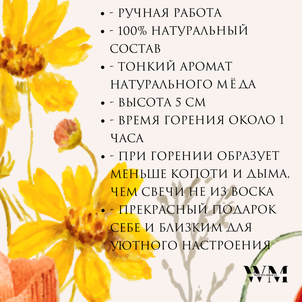 Свеча "Сова", натуральный пчелиный воск (тёмный), высота 5 см