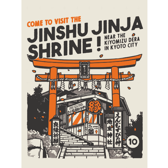 Постер Храм в Японии Jinshu Jinja Shrine
