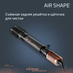 Фен-щетка Rowenta Air Shape UB9820E0