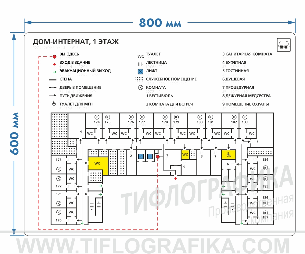 600х800 мм (Композит 3 мм) Тактильная мнемосхема ГОСТ, полноцветная