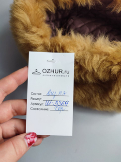 Шапка стильная