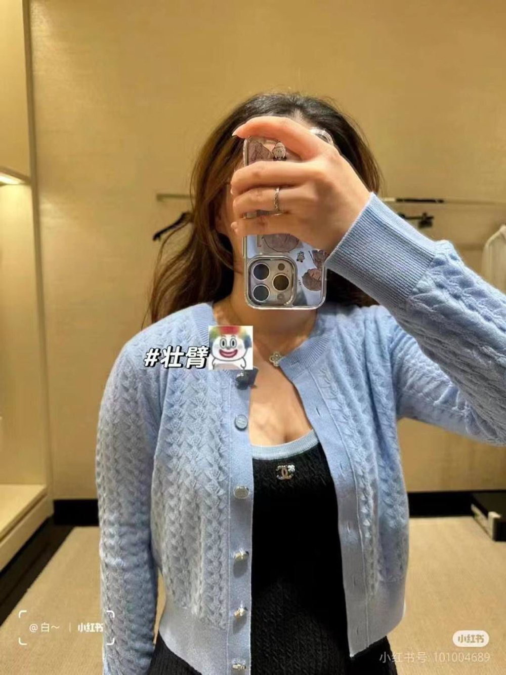 Кардиган CHANEL