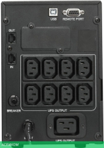 Источник бесперебойного питания Powercom Smart King Pro+ (SPT-2000-II LCD)