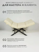 Кушетка анатомическая с регулировкой изголовья и ног Masscomplekt цвет черный ножки золото