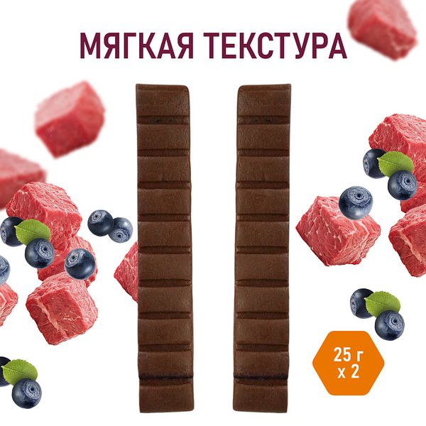 Лакомство для тренировок AWARD для собак и щенков с 3 месяцев с говядиной и черникой