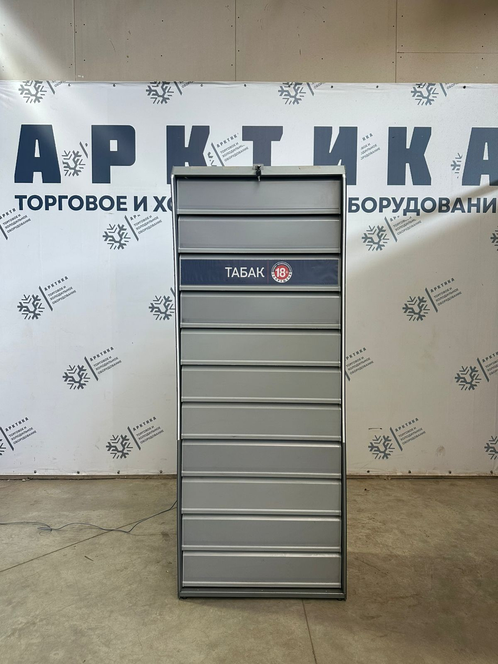 Шкаф сигаретный